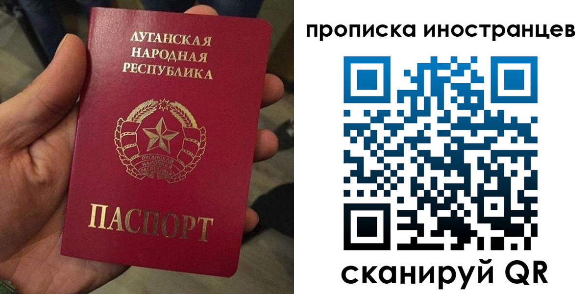 временная регистрация законно в Дорогобуже